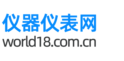 儀器儀表網